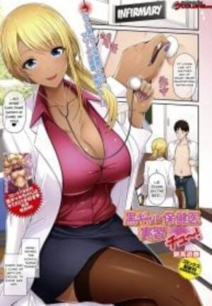 Anime Nurse Manga Porn - Practical Lessons with a Black Gal Nurse [Toba Yuga] Porn Comic -  AllPornComic