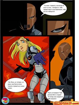 Dc Comics Terra Porn - The Teen Titans - Slade And Terra adult