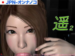 Haruka 3d Porn - 3D Hentai Video Collection by palolominos - Page 105 - Free Porn & Adult  Videos Forum