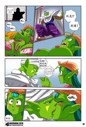 Dragon Ball Z Dende Porn - Dragon Ball - [Locofuria] - Wrong Wish fuck