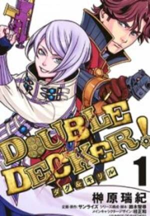 Doug Hentai Porn - Double Decker! Doug & Kirill - Read Manhwa, Manhwa Hentai, Manhwa 18, Hentai  Manga, Hentai Comics, E hentai, Porn Comics