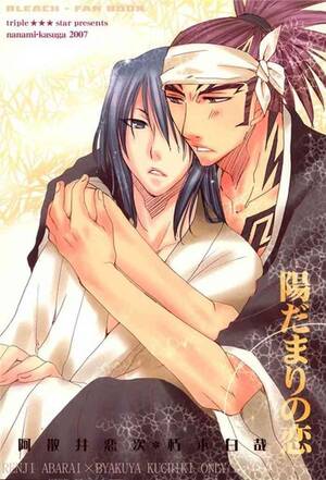 Bleach Byakuya Porn - Byakuya Kuchiki Hentai - Read Hentai Manga â€“ Hentaix.me