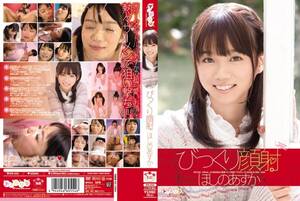 asuka hoshino - SPS-035 Asuka Hoshino Surprised Facials - JAV HD Porn