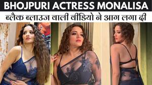 koel mallick xxx video indian - Actress Monalisa New Look In Black blouse | Antara Biswas Hot Photos |  Monalisa Hot | Bhojpuri Song - YouTube