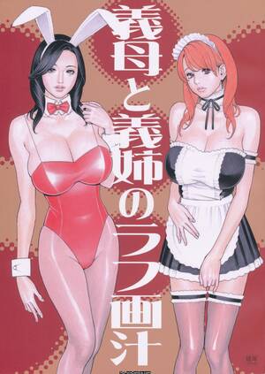 Japanese Mom Porn Comics - Step-mother and Sister-in-Laws Rough Image Juice Cartoon Porn Comic - HD  Porn Comix