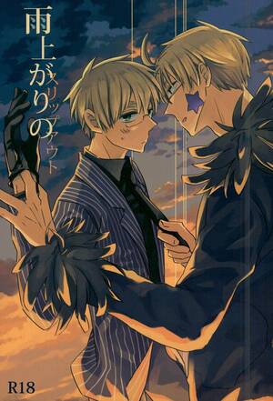 hardcore hetalia hentai - Hardcore Porn Ameagari No Slip Out- Axis Powers Hetalia Hentai Arabe â€¢  9hentai.info