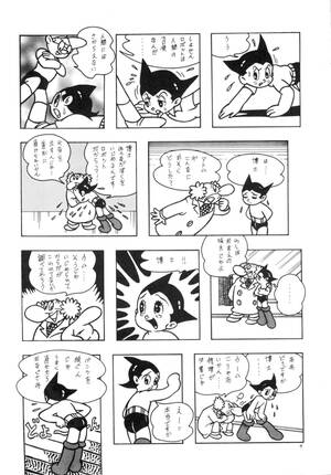 Astro Boy Gay Porn - Gay Ass Fucking GAGS! 11- Astro Boy | Tetsuwan Atom Hentai Celebrities |  HENTAIF.NET
