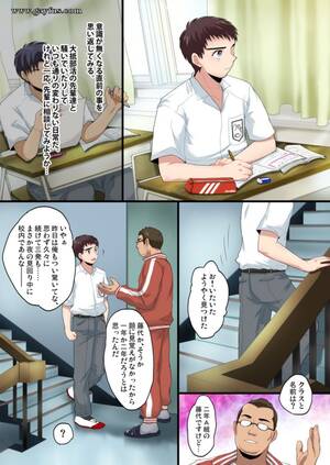 japanese handjob sex cartoons - Page 4 | Kanbe-Chuji/Hypno-Rape-Part-One/Japanese | Gayfus - Gay Sex and Porn  Comics