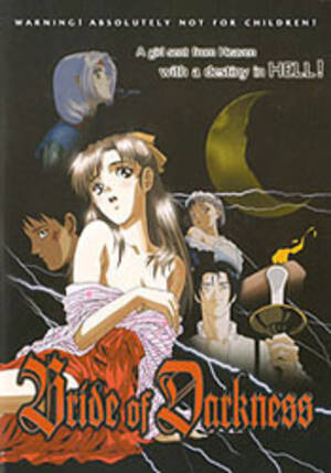 japanese hentai monster 1999 movie - 1999 Hentai Releases | Hentaisea