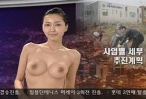 naked news asian - Naked News Korea