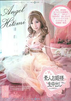 japanese princess - Japanese Princess Vaginally Swallows Cum (2014) | Direct Japanese Imports |  Adult DVD Empire