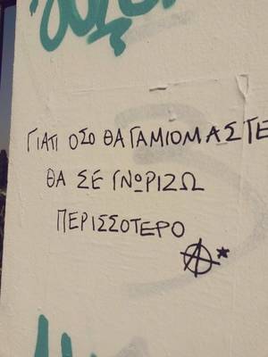Funny Greek Porn - Word Porn, The Wall, Humour, Graffiti, Notes, Humor, Graffiti Artwork,  Comic, So Funny
