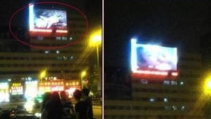 Accidental Public Porn - Chinese Porn Accidentally Broadcast On Enormous, Public LED Screen (PHOTO)  | HuffPost