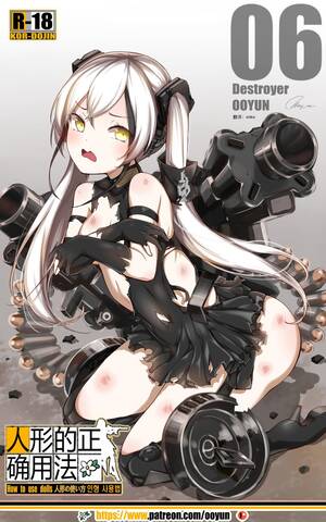hentai use - Ameteur Porn How To Use Dolls 06- Girls Frontline Hentai Best Blowjob -  Asmhentai.net