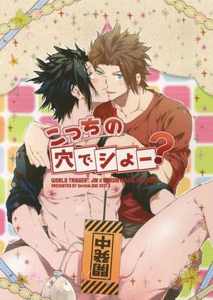 Madara Gay Porn - SpringLOVE (Madara)] Kotchi no ana de Shiyo â€“ World Trigger dj [JP] - Gay  Manga | HD Porn Comics