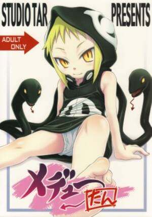 Medusa From Soul Eater Porn - Character: medusa gorgon - Hentai Manga, Doujinshi & Porn Comics