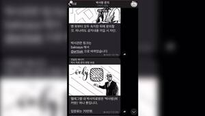 Forced Slavery Porn - Dozens of young women in South Korea were allegedly forced into sexual  slavery on an encrypted messaging app | CNN