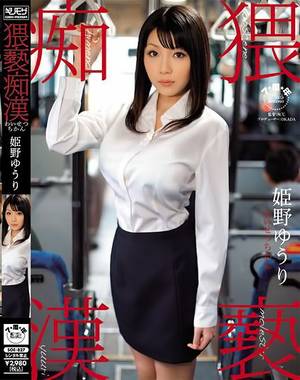 jav covers - Japanese Porn, JAV Porn Video with Miho Ichiki.