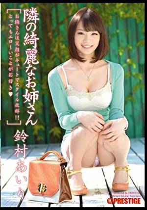 jap gal - (Adults Only : Porn DVD) SEX and Blow Job with Horny Japanese Girls -