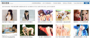 china sex games - Sex and Gaming in China: Is it Time for Gamers to Grow Up?