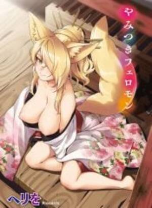 Anime Fox Girl Porn Captions - Fox Girl Porn Comics - AllPornComic