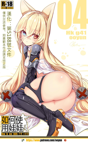 hentai use - Porn Pussy How To Use Dolls 04- Girls Frontline Hentai Tight Pussy Fucked â€“  Hentaix.me