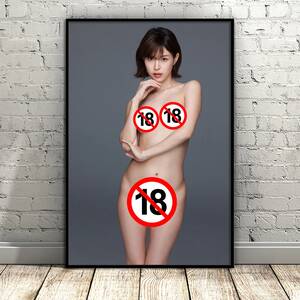 Japanese Porn Asian Women Nude - Asian Sexy Girl Naked Woman Japanese Porn Star Model Posters and Prints  Wall Art Canvas Painting For Home Living Room Decor