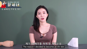 av idol korean - SUA ì»¤ë¦¬ì–´ ì—¬ì • : Become Korean Porn ActrActress