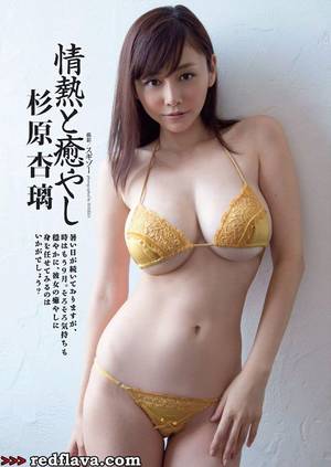 Anri Sugihara Imhur Sexy - 11 best Japan girl images on Pinterest | Japan girl, Asian beauty and  Beautiful women