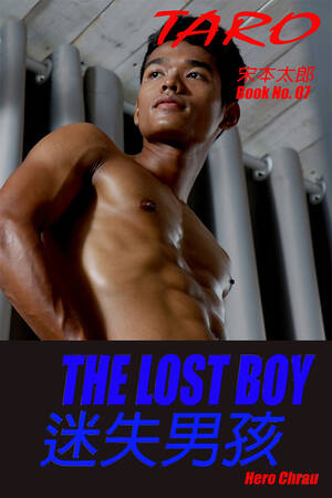 Lost Boys Gay Porn - THE LOST BOY è¿·å¤±ç”·å­©Book No. 07 | Pubu - Read and Publish eBooks