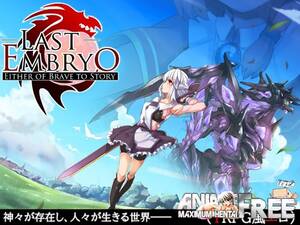 Embryo Princess Porn - Last Embryo -Either of Brave to Story- [2019] [Cen] [jRPG, TRPG] [JAP,RUS]  H-Game Â» +9000 Porn games, Sex games, Hentai games and Erotic games
