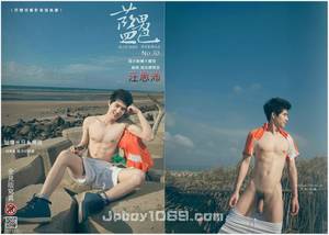 Chinese Dragon Gay Porn - jpboy1069.com | Download Asian Gay Porn Movies & Videos Â» [PHOTO SET]