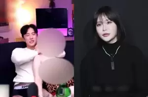 Blowjob Korean News - Video) Korean Streamer Assaulted Female Guest On Livestream; Victim Comes  Forward
