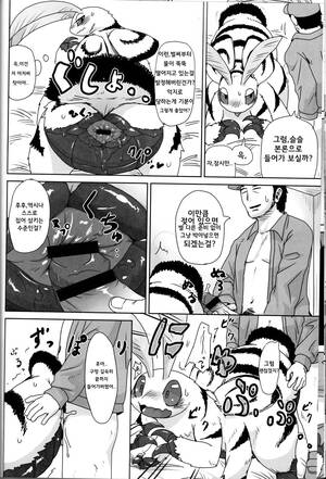 Insect Porn Anthropology - BUGZ (Various)] Anthro Insect ? Anthology [KR] - Gay Manga | HD Porn Comics
