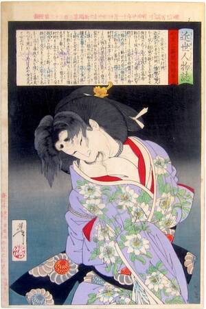 Geisha Art Japanese Bondage Porn - Beauty and Violence: Kinbaku, The Art of Japanese Rope Bondage | Toshidama  Japanese Prints