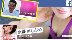 facebook japanese porn - CE Office seeks police assistance after 'hackers' befriend porn star on CY  Facebook account | Hong Kong Free Press HKFP