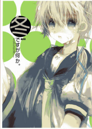 kaito hentai sex - Character: kaito - Hentai Manga, Doujinshi & Porn Comics