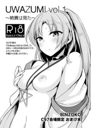 Cleveland Hentai - Character: cleveland - Free Hentai Manga, Doujinshi and Anime Porn