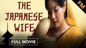 Japanese Wife Forced Sex - The Japanese Wife (FULL MOVIE) - YouTube