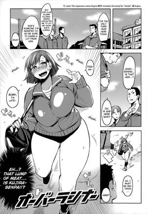 bbw lesbian doujinshi - Overrunner (Megamori!) [English]