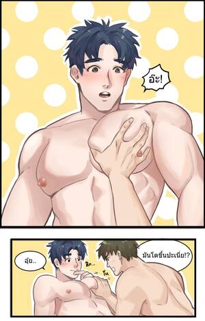 Boob Gay Porn - Grab The Man-boob (@JdongsengImg) - Gay Porn Comic