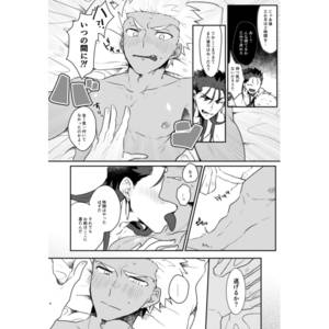 Fate Stay Night Porn - [Boys Love (Yaoi) : R18] Doujinshi - Fate Series / Lancer (