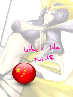 Chinese Hentai Porn - ... lol hentai, lol porn Â· Leblanc x Talon(lolhentai)