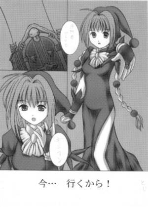 Mar Anime Porn - Parody: mar - Free Hentai Manga, Doujinshi and Anime Porn