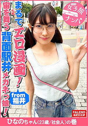 Animated Porn Big Glasses - Animated Porn Big Glasses | Sex Pictures Pass