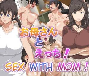 Hentai Sex Porn Comics - Sex with Mom | Erofus - Sex and Porn Comics