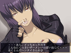 motoko kusanagi rule 34 - Options