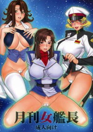 Gundam Seed Porn Sex - Gundam Seed/destiny Hentai