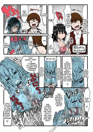 henka hentai - Henka Slime-Chan To Shiyou (color) - porn comics free download - comixxx.net