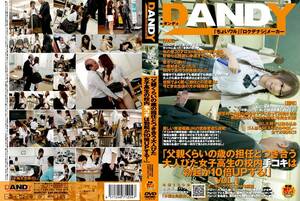 dandy handjob - Watch Free Jav DANDY-103 \
